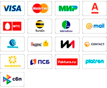 Принимаем к оплате